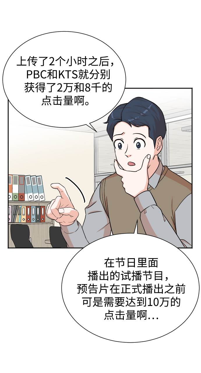 第48话5