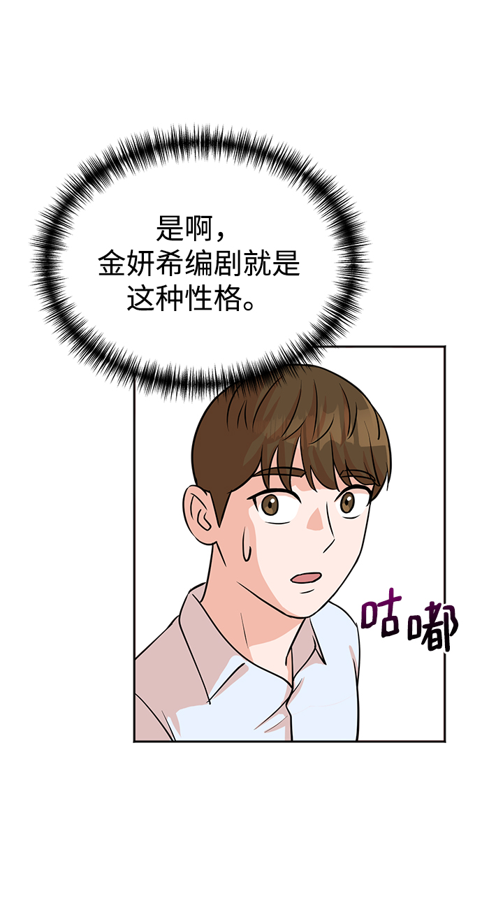 第16话20