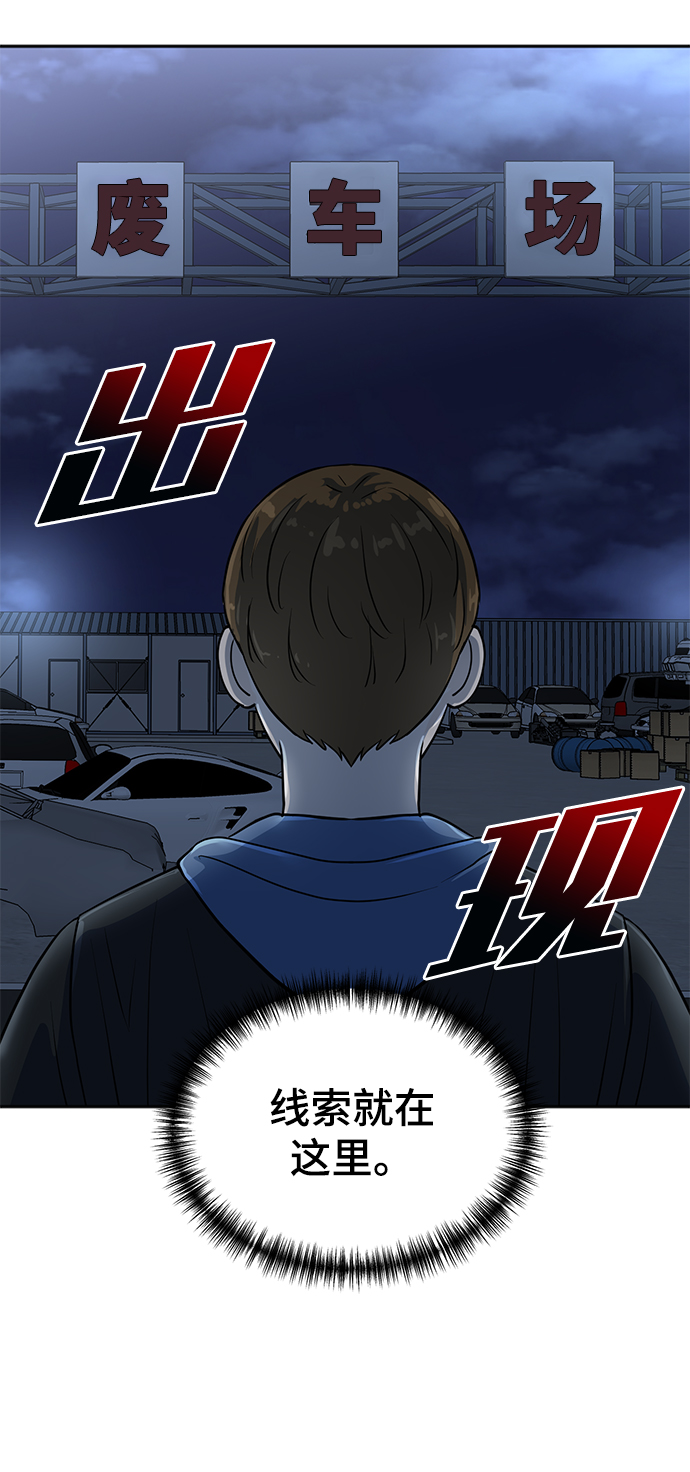 第23话25