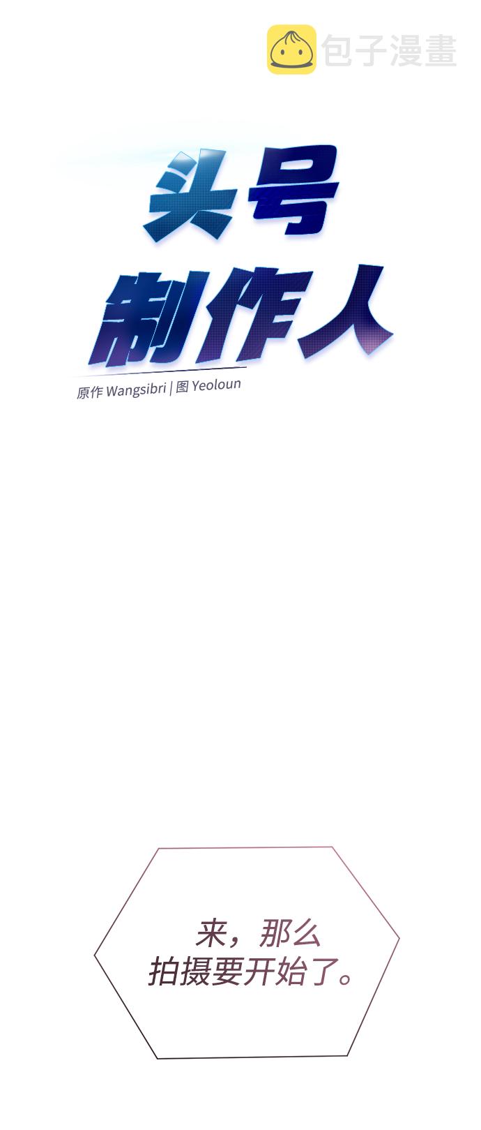 第45话35