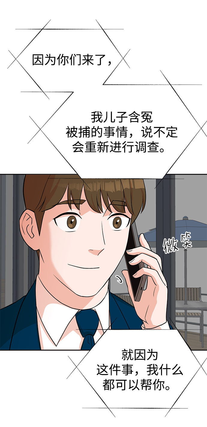 第24话50