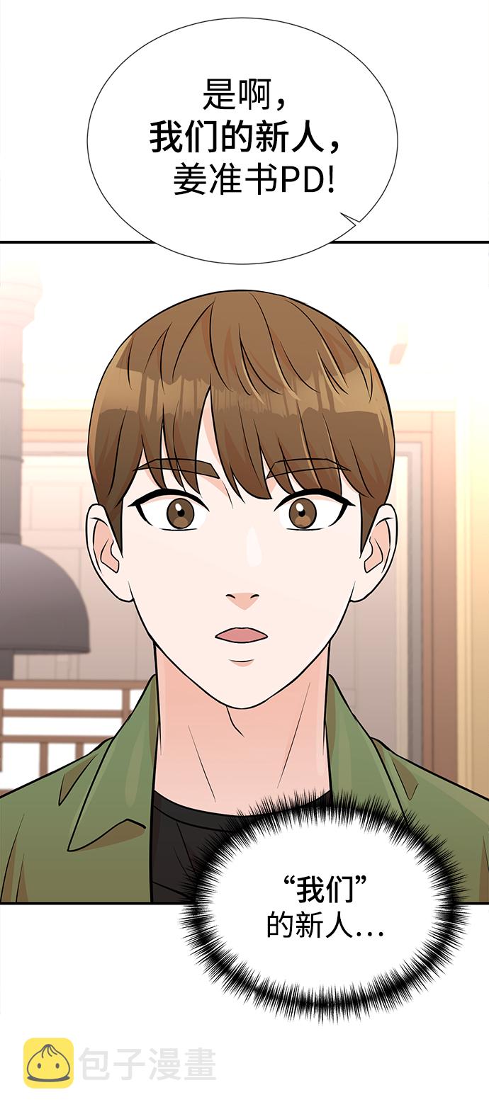 第11话21
