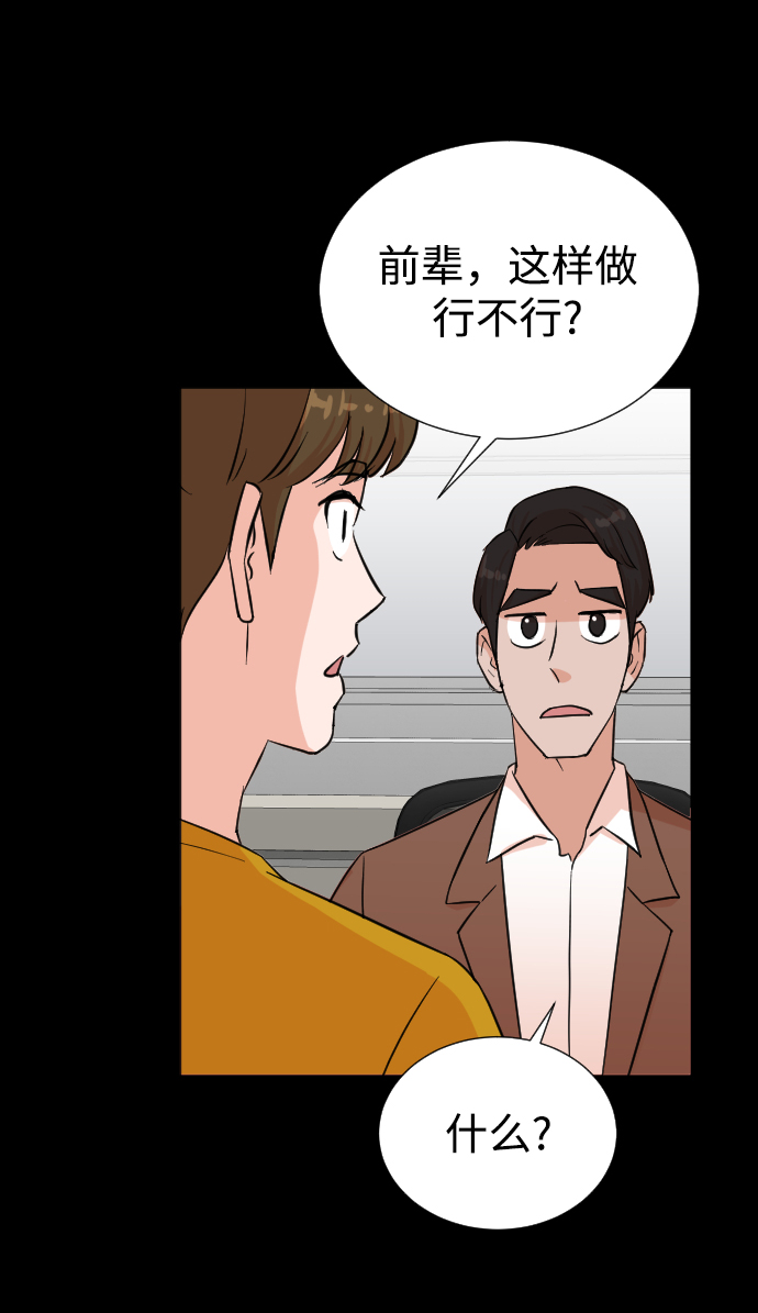 第33话22