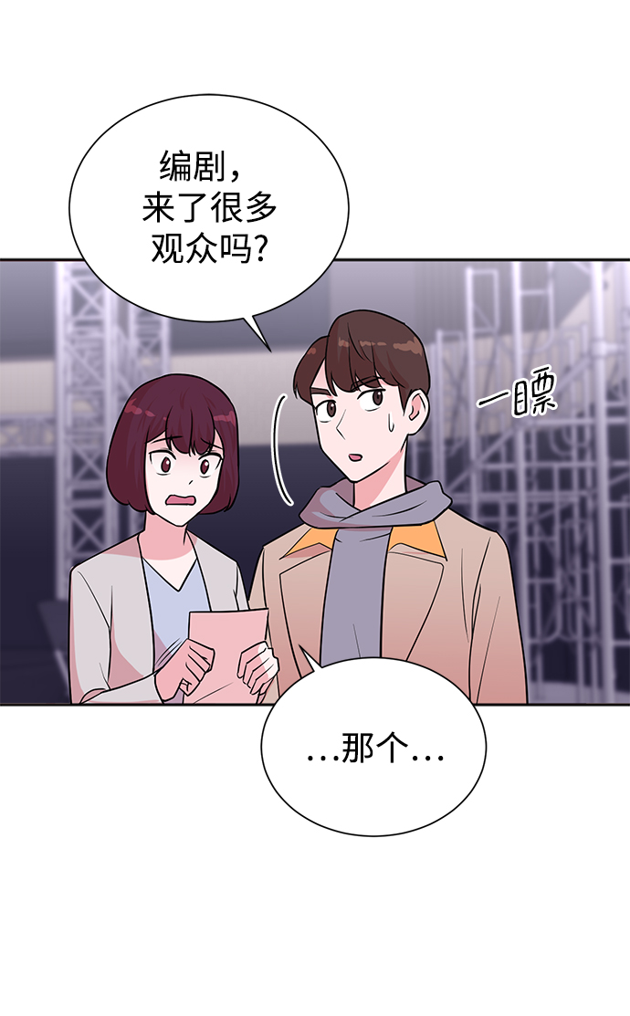 第46话52