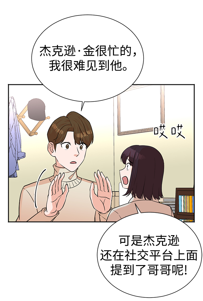 第49话12