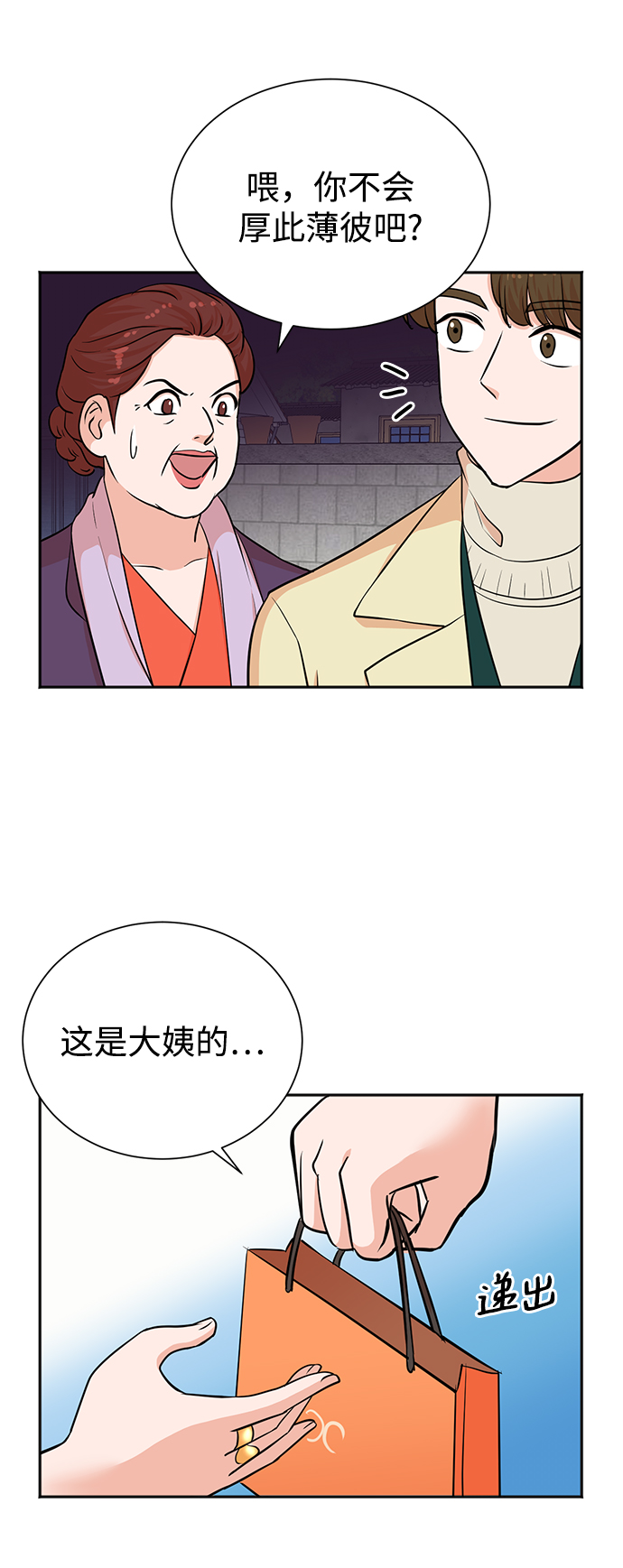 第48话55