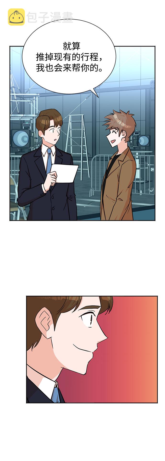 第47话45
