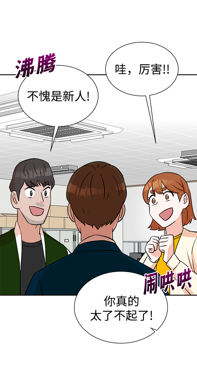 第24话64