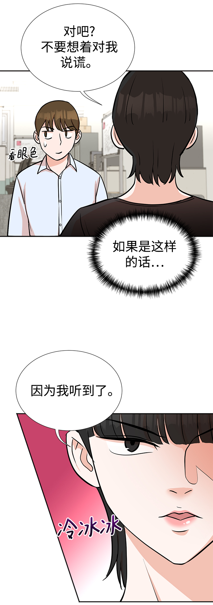 第17话15