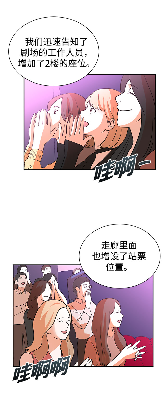第47话11