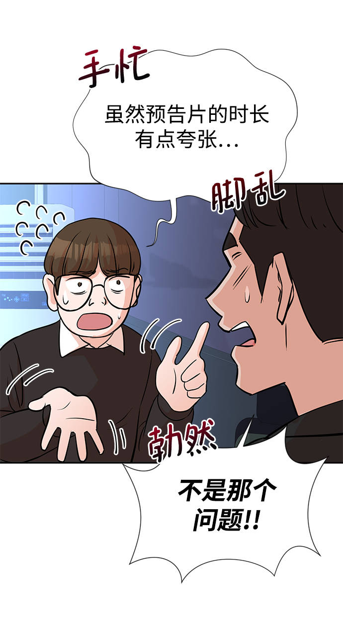 第16话11