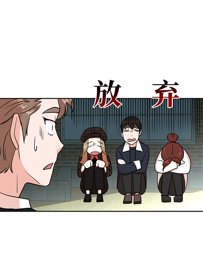 第29话12