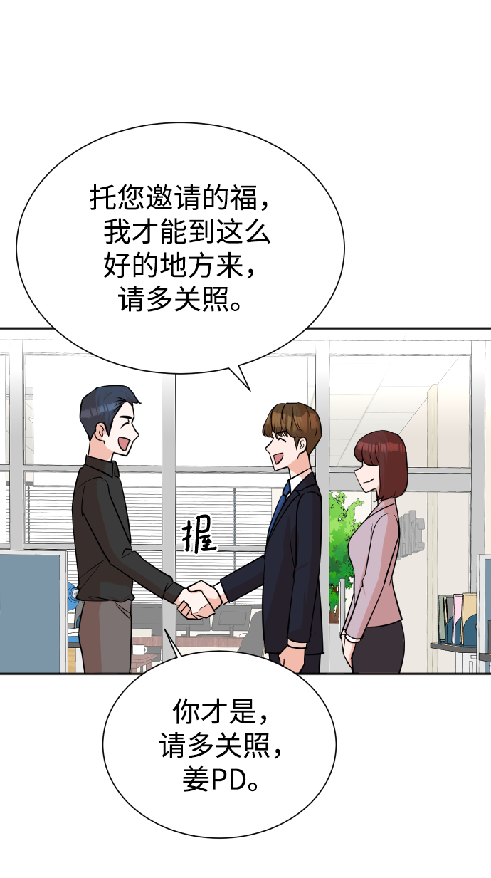 第42话18
