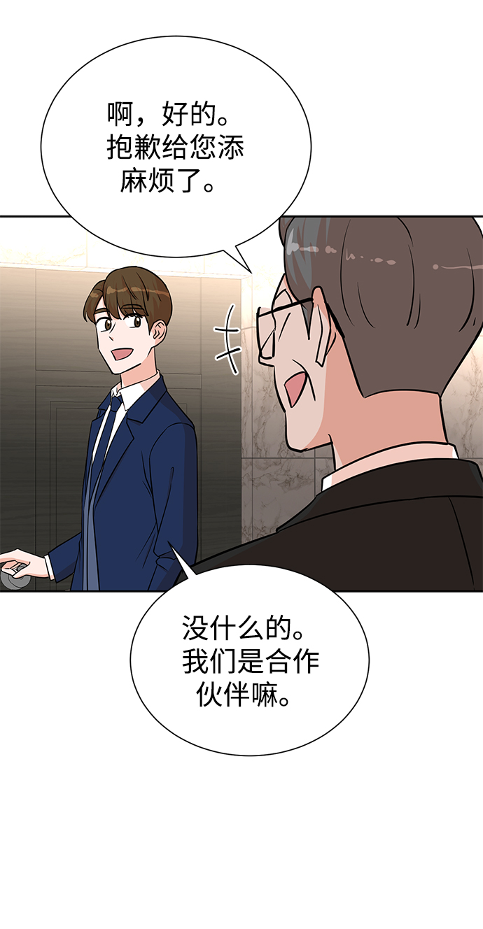 第55话17
