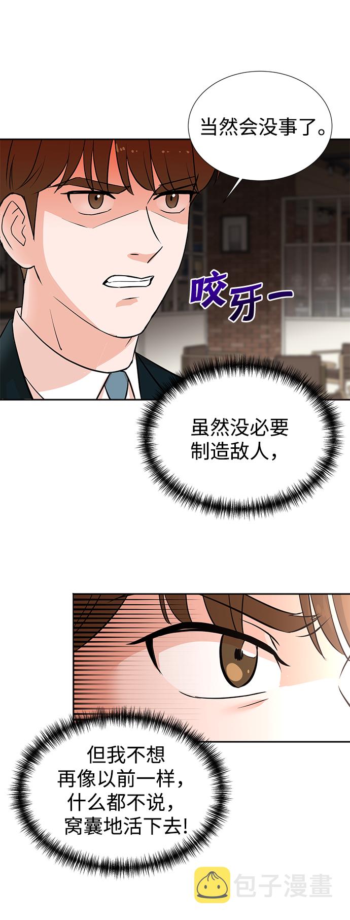 第31话39