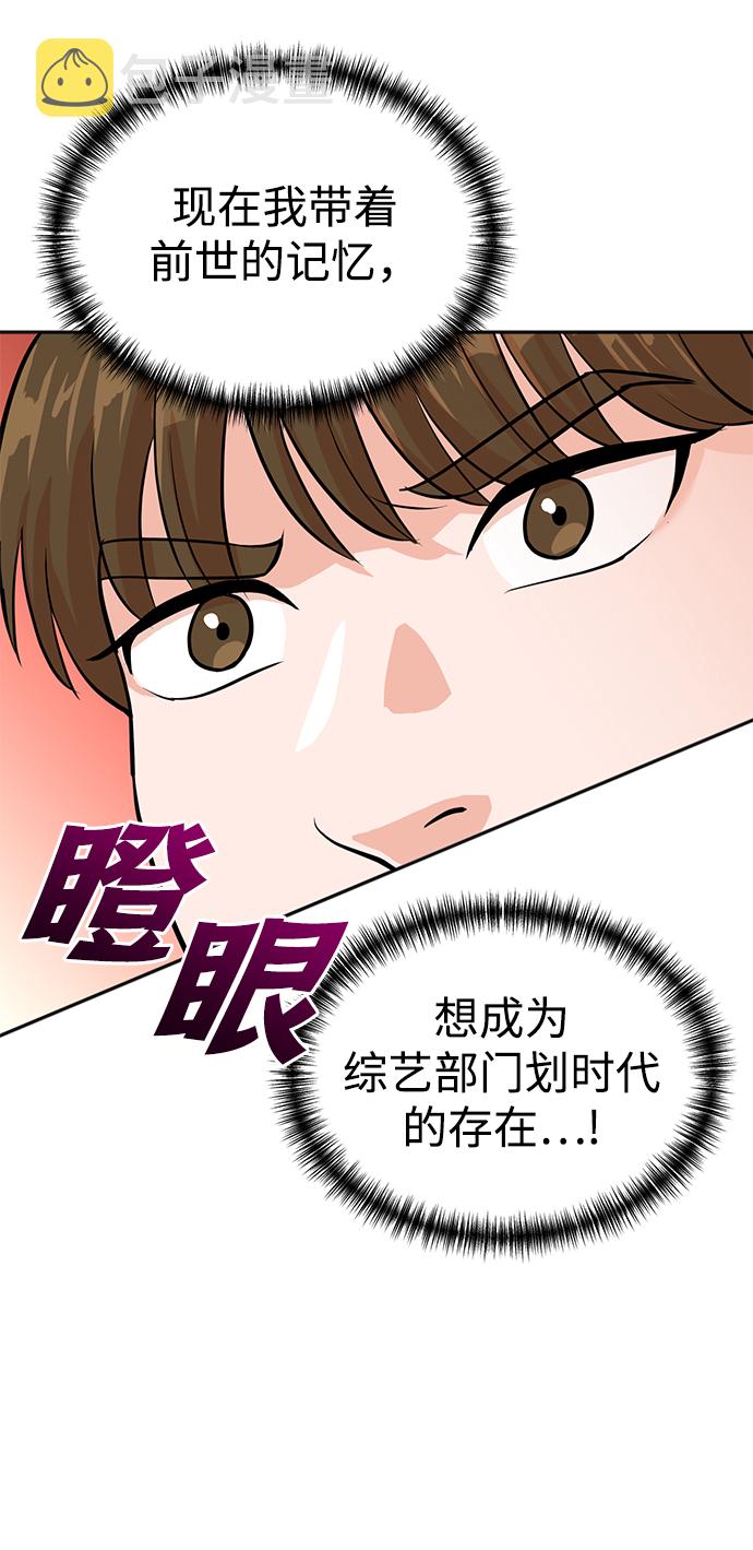 第17话23