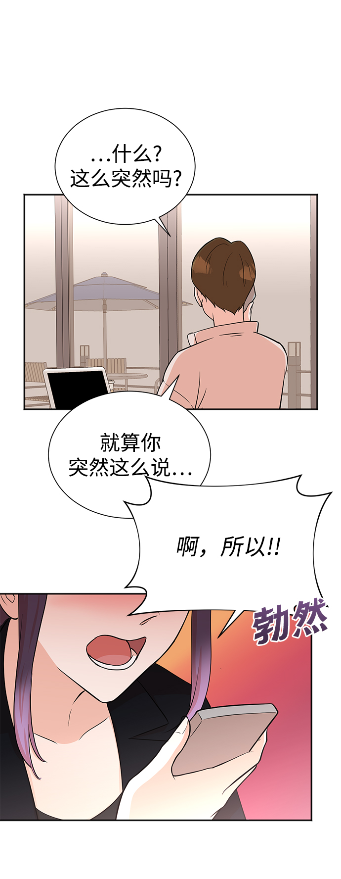 第50话25