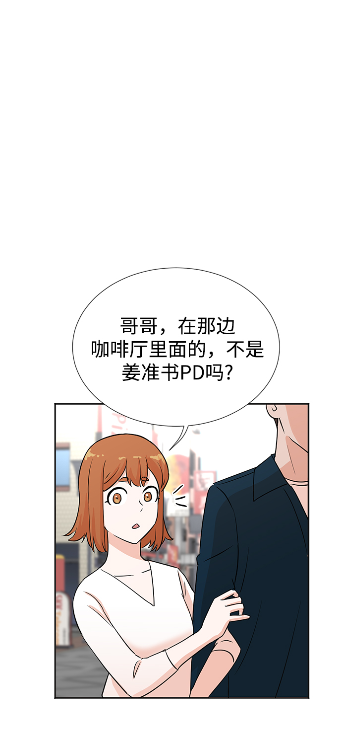 第31话44