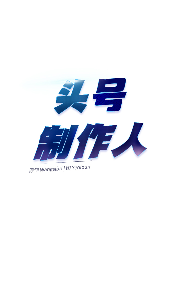 第34话32