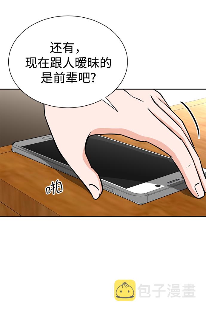 第37话29