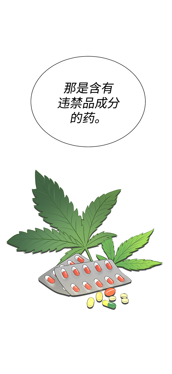 第45话51