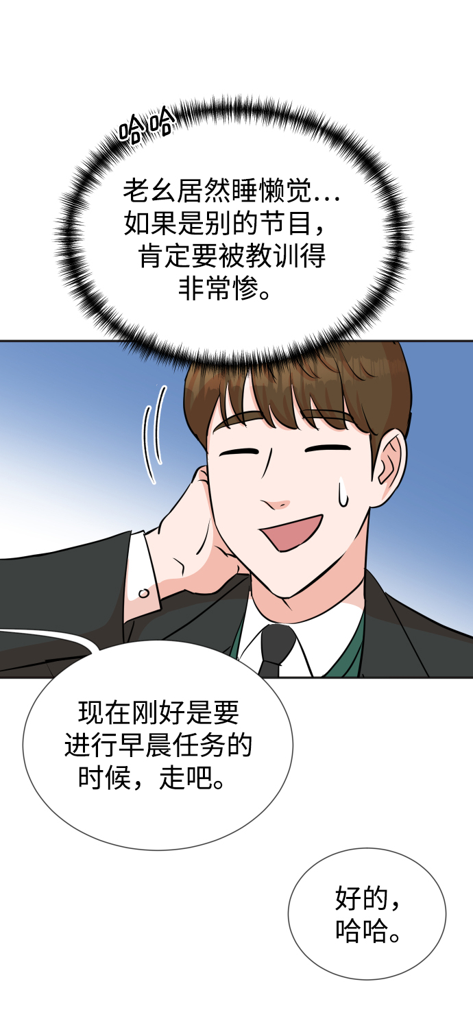 第28话42