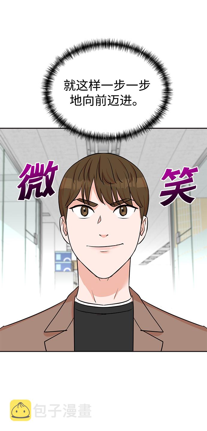 第29话56