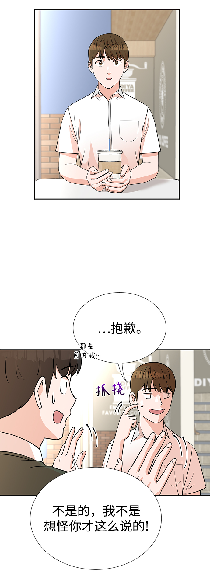 第13话5