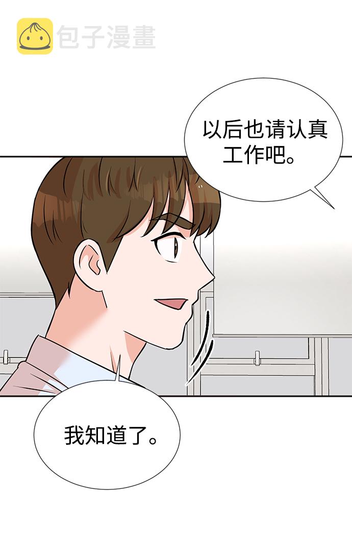第17话10