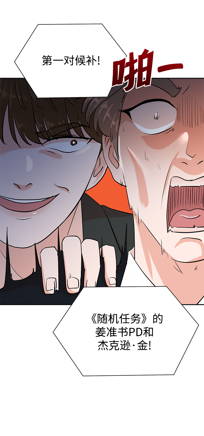 第41话19