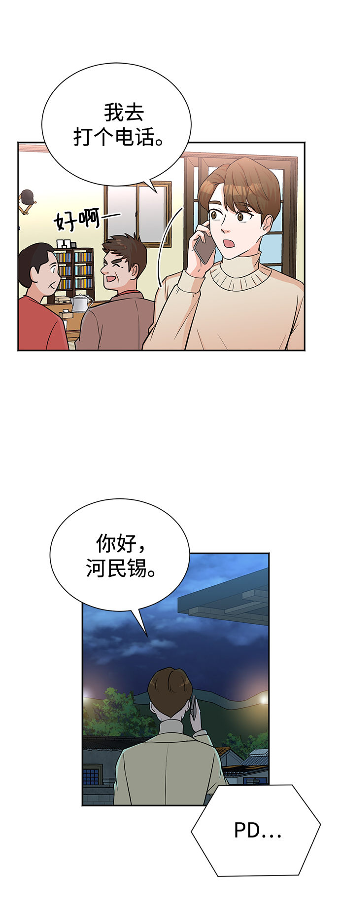 第49话22