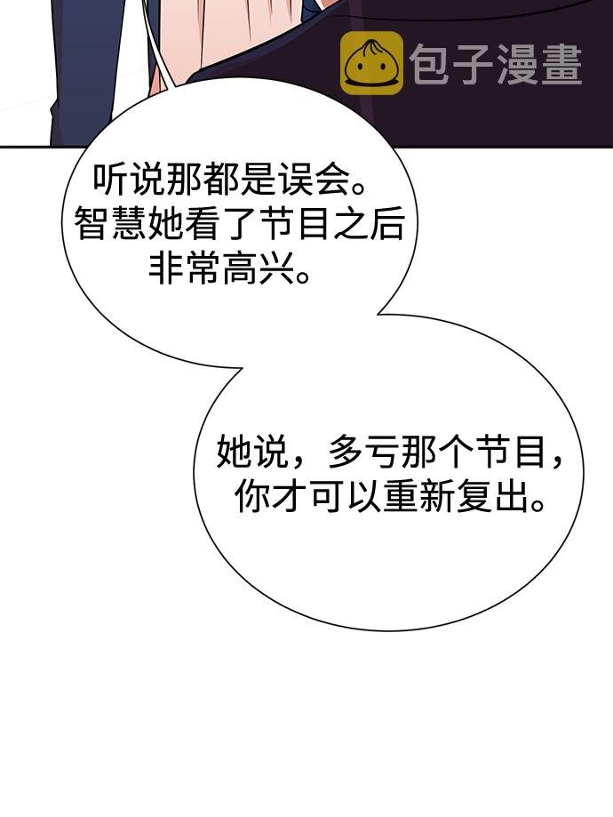 第56话52