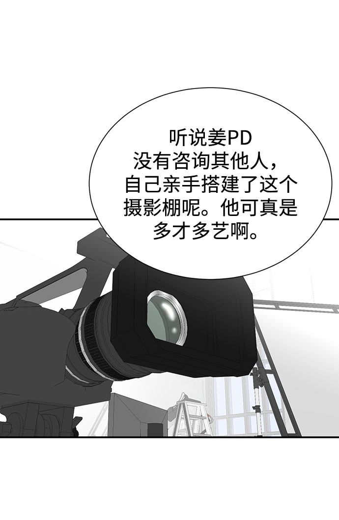 第53话60