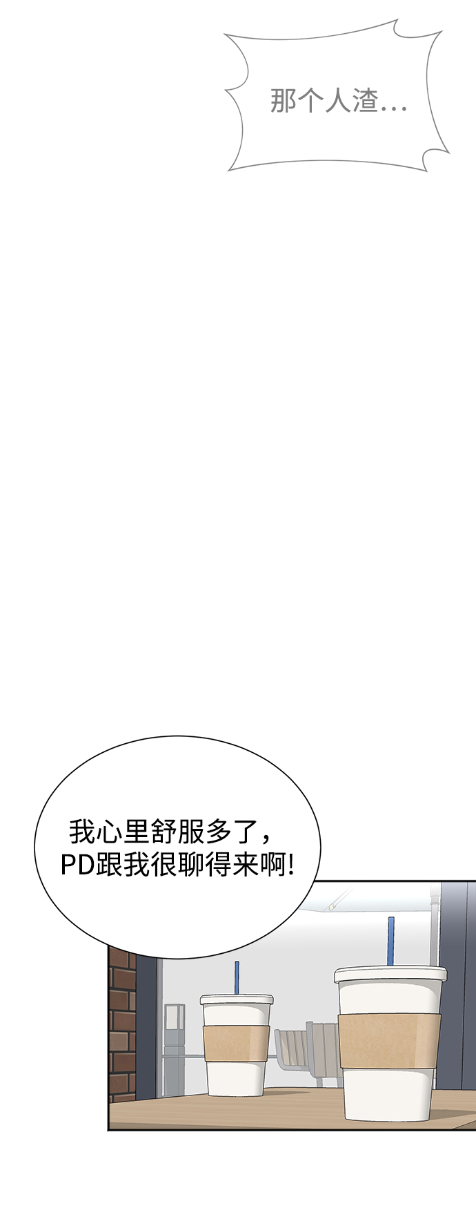 第42话62
