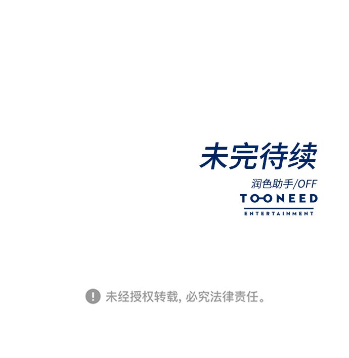 第34话66