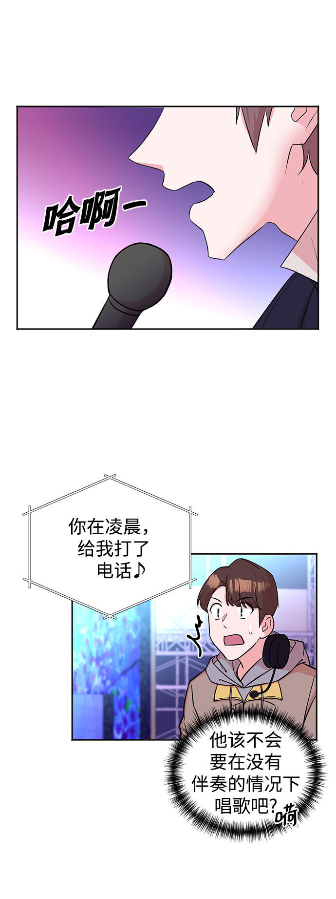 第47话24