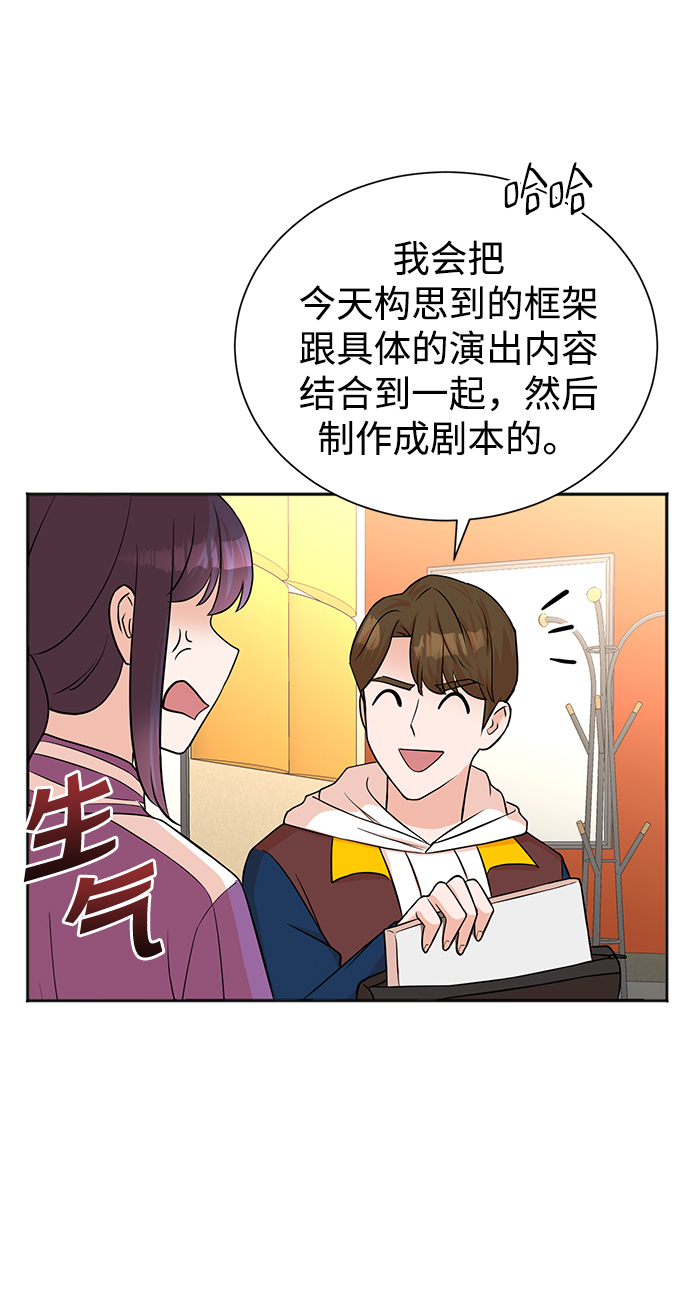 第51话21