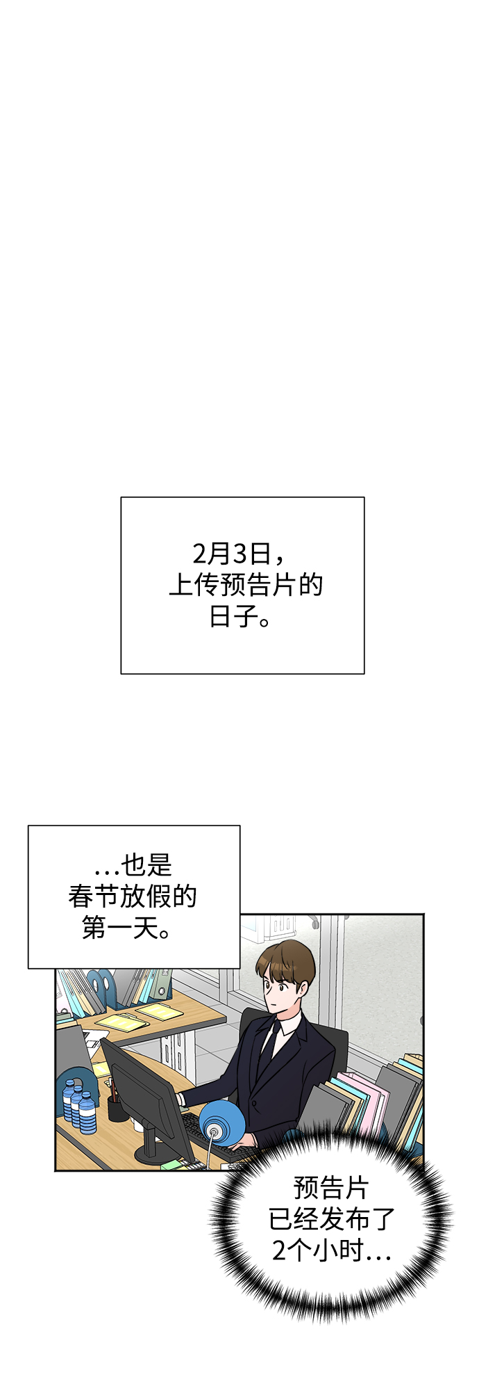 第48话18