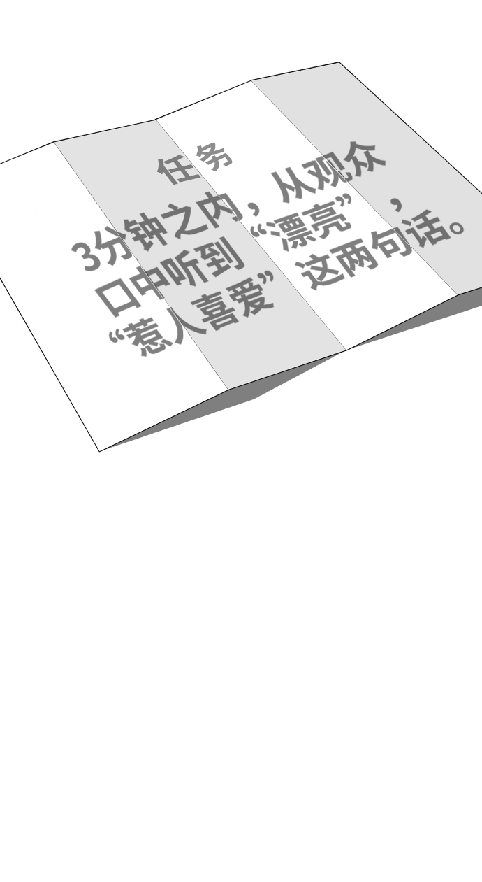 第9话64