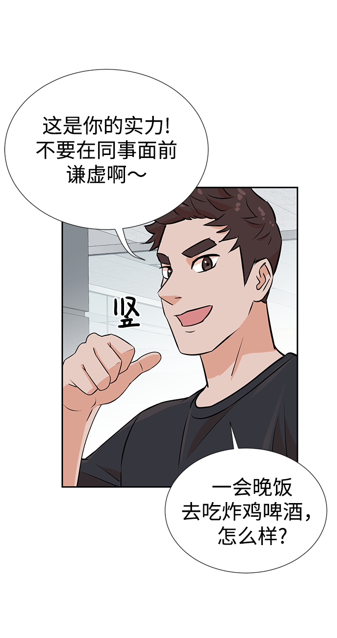 第12话54