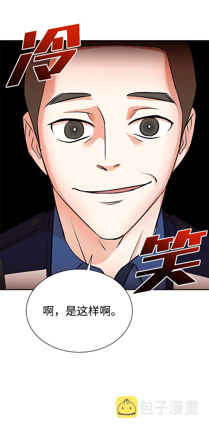第23话6