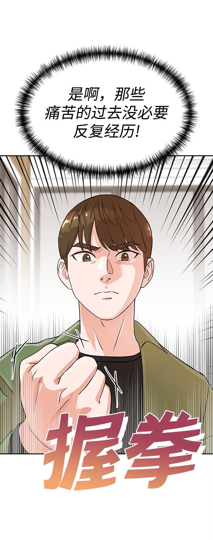第12话27