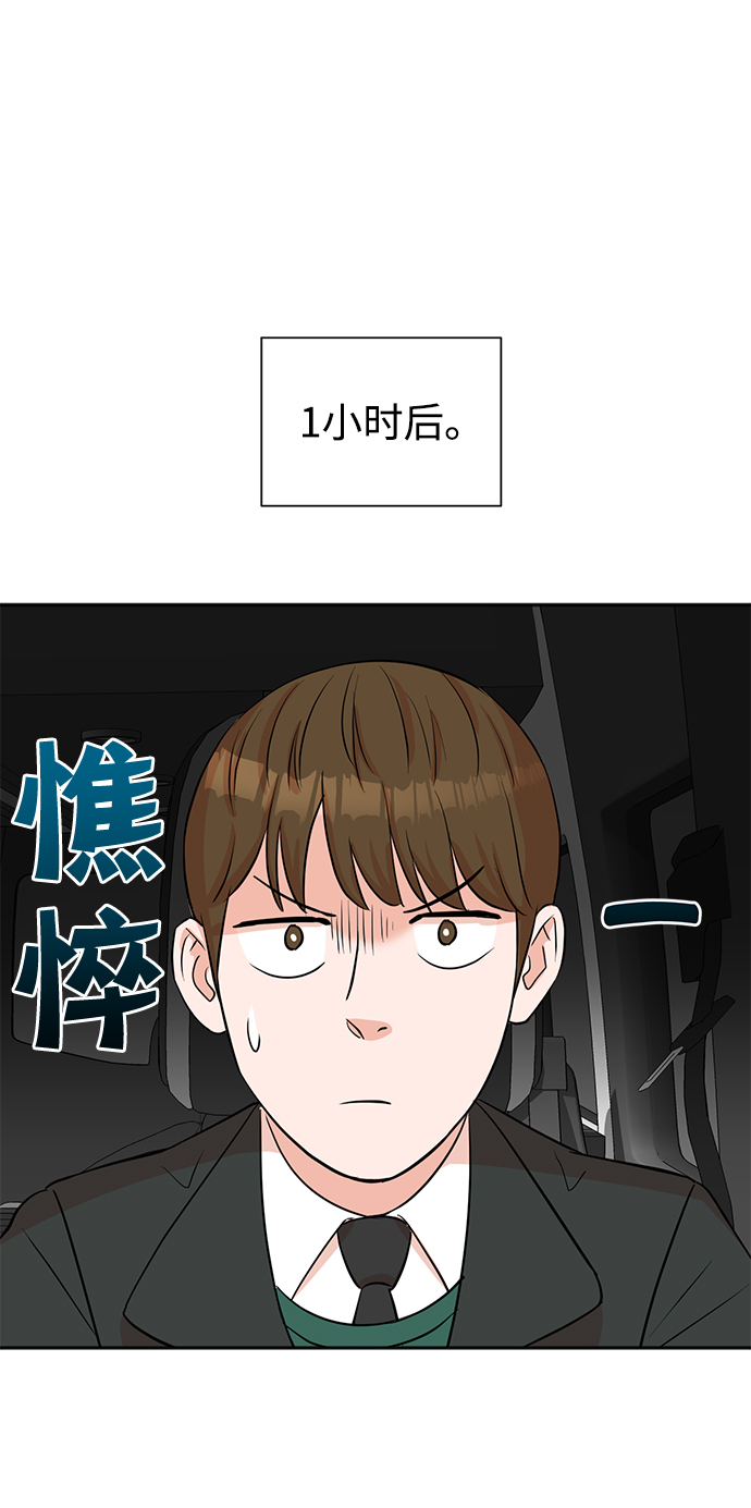 第27话69