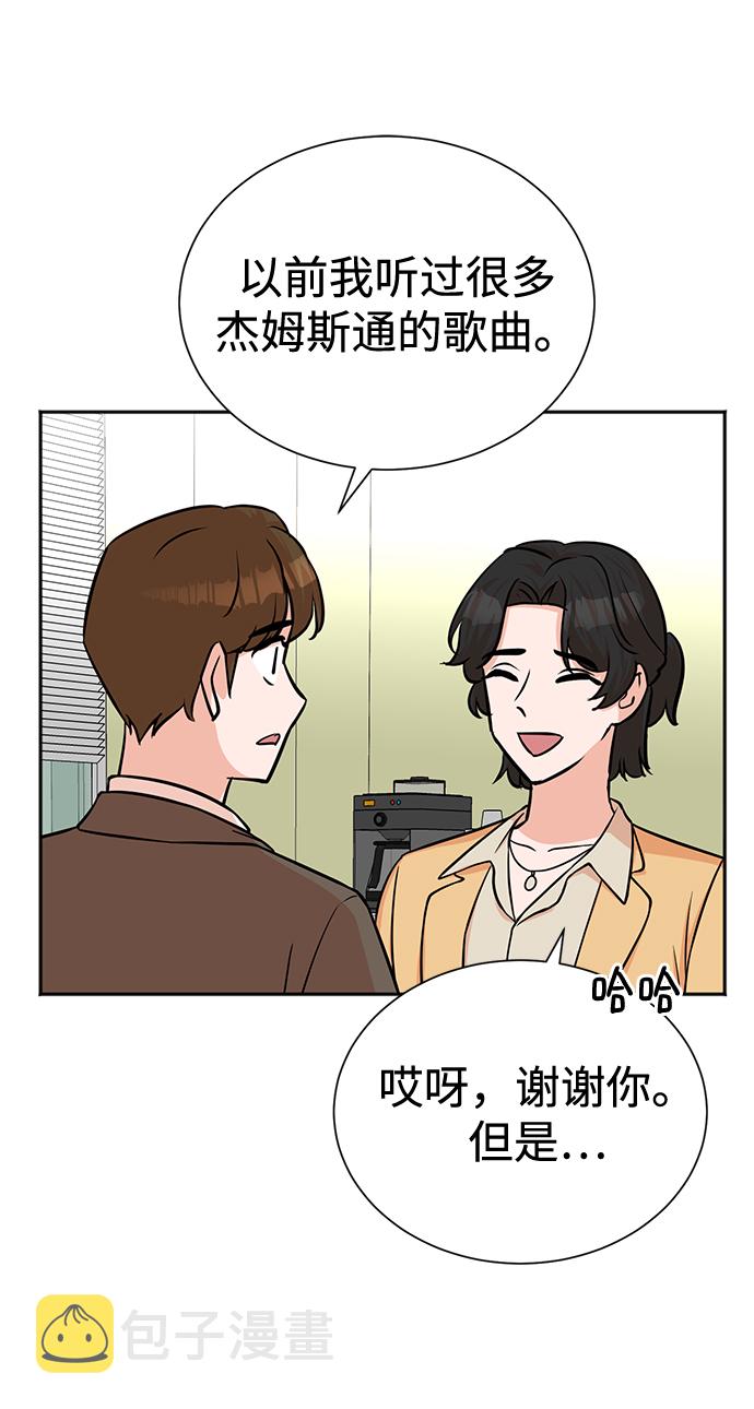 第57话29