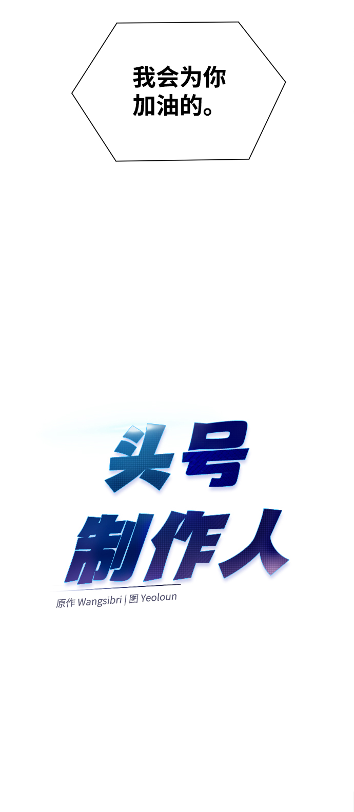 第41话43