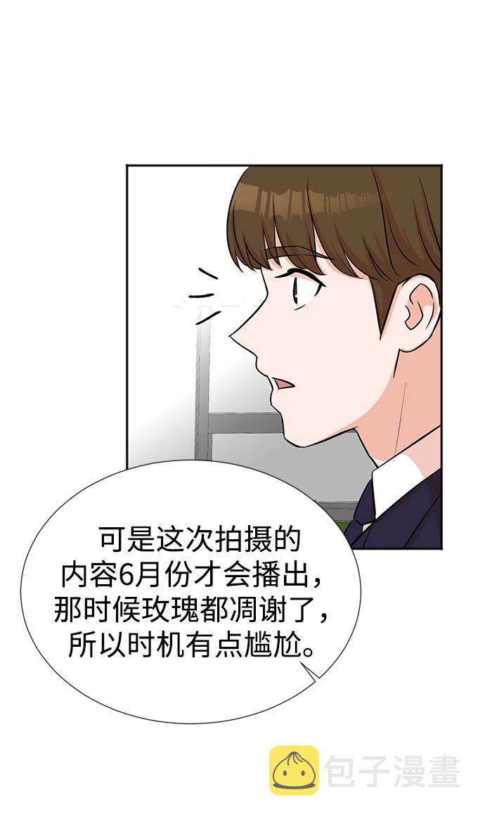 第21话40