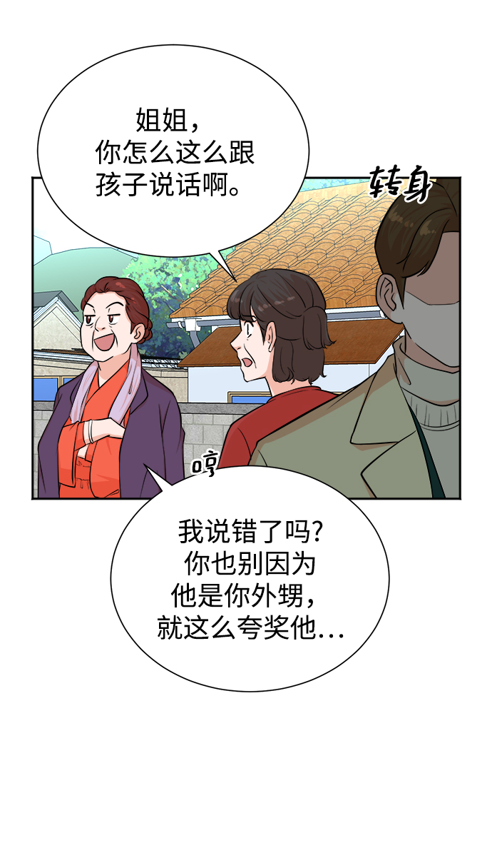 第48话42