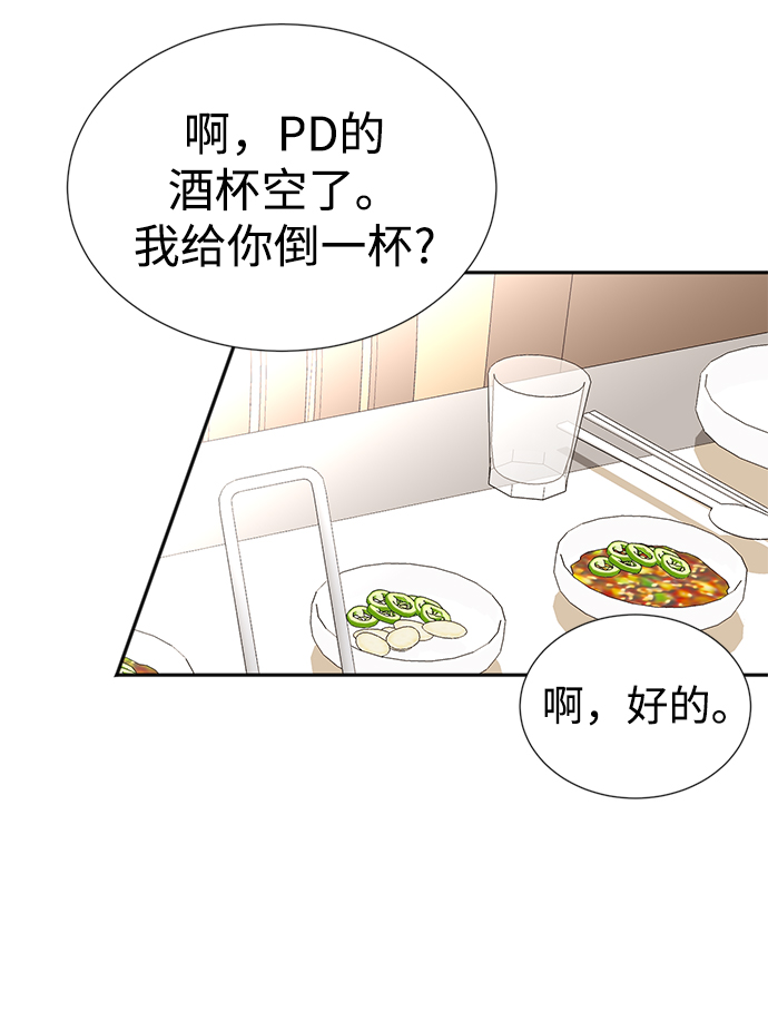 第26话42