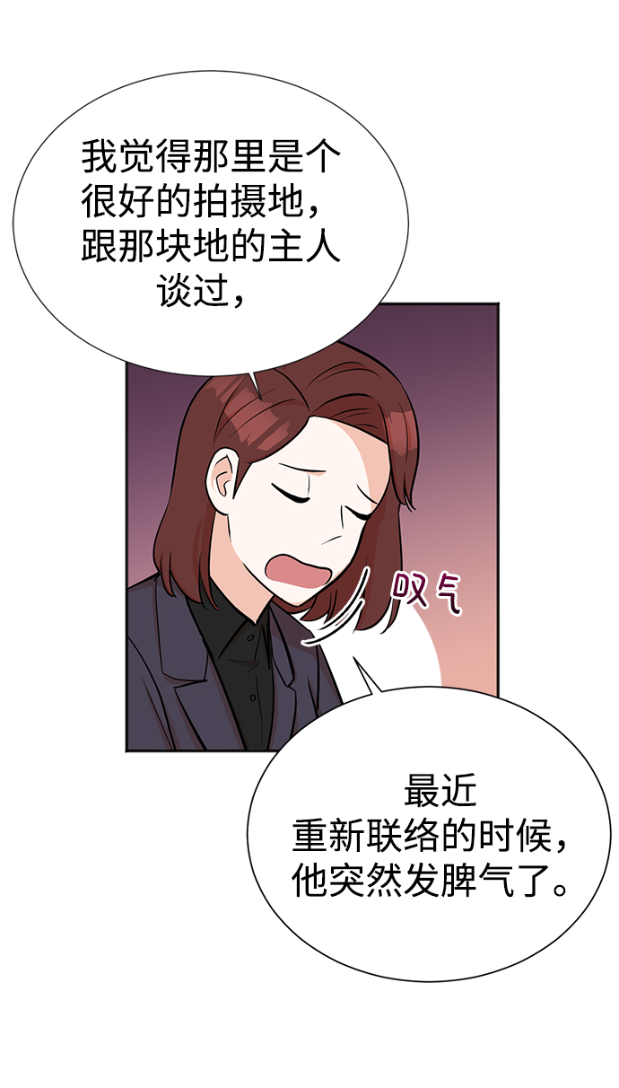 第21话52