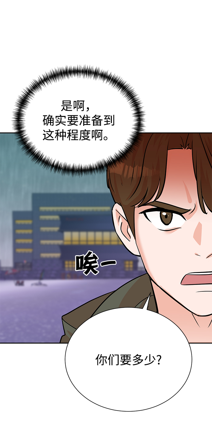 第61话42